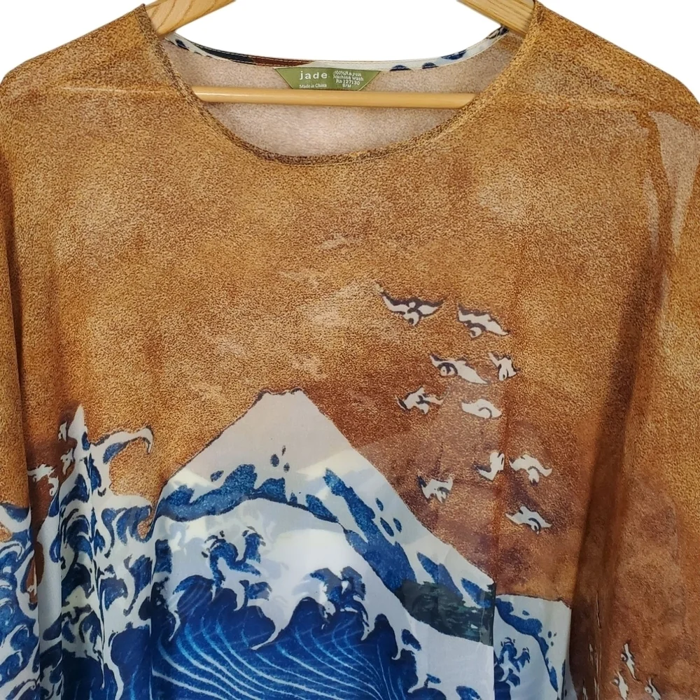 Women's Jade Boho Blouse. Brown w/ Blue Wave. Oversized and Flowy. S/M. #319